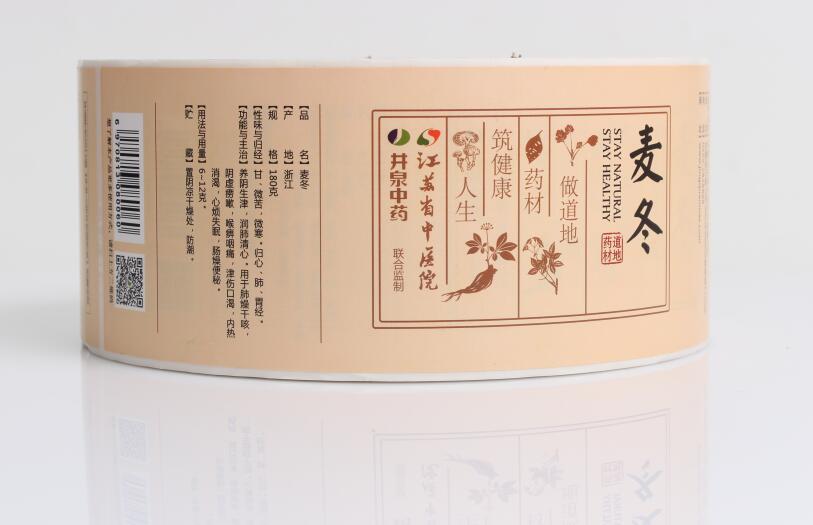 不干胶标签印刷技术的发展趋势与市场应用